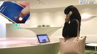 Smart at reception YouTube Video