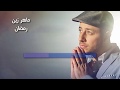 Maher Zain