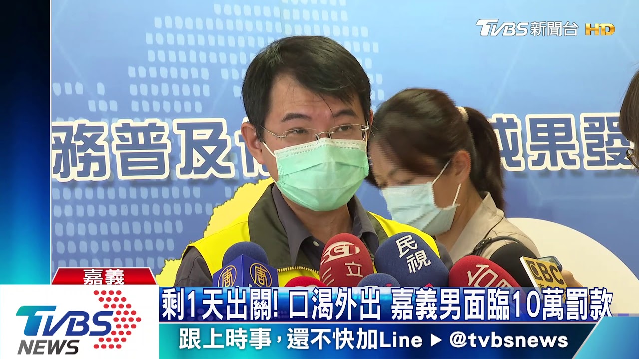 居檢趴趴走為了買飲料 警怒:有為別人想嗎