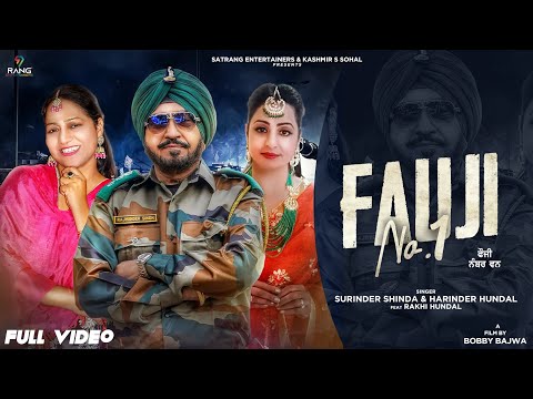 Fauji No