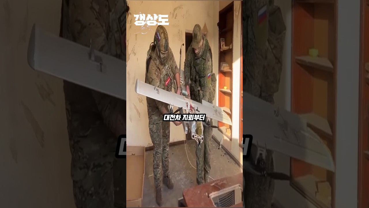 러시아 가성비 UAV