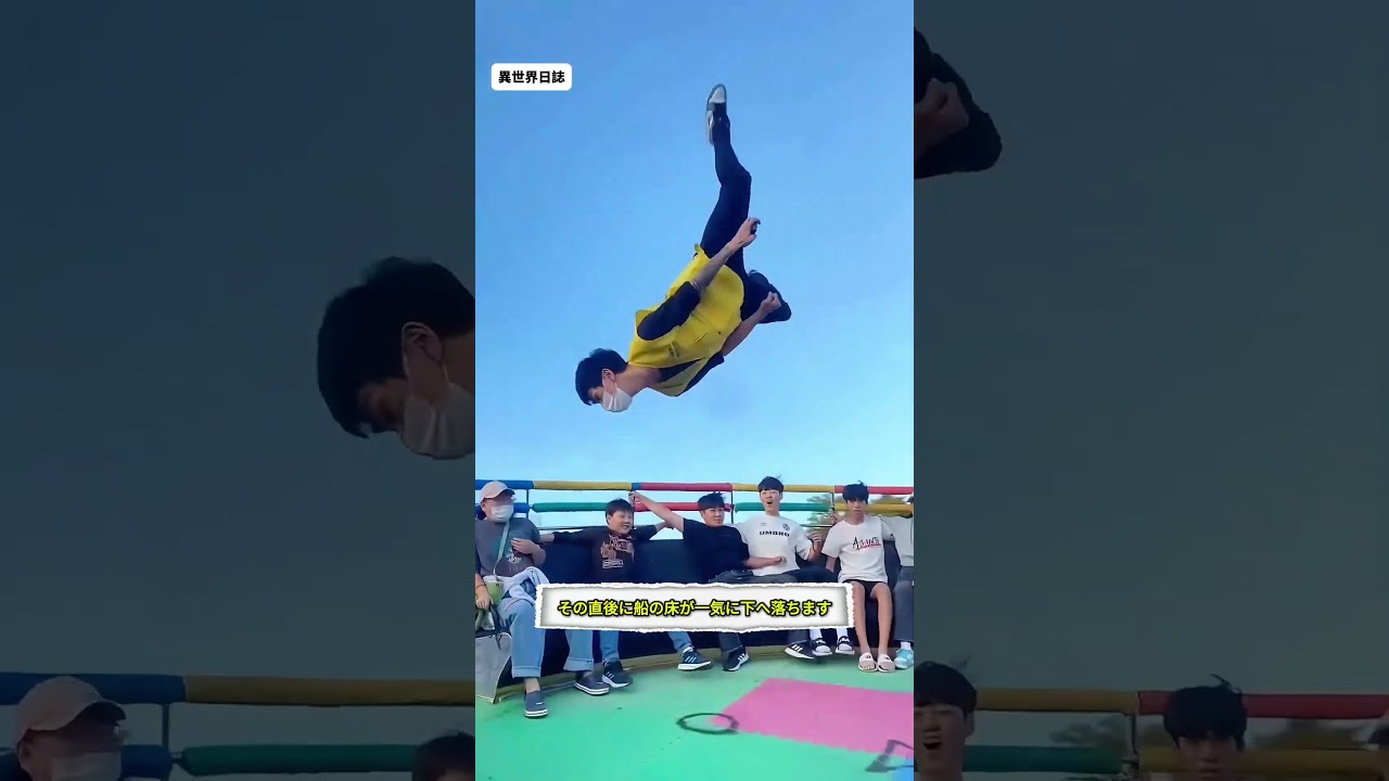 なぜこの人は空中で止まっているのか？ #shorts