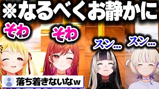落ち着きのない2人が解釈一致すぎるReGLOSSｗｗｗ【ホロライブ切り抜き/一条莉々華/儒烏風亭らでん/音乃瀬奏/轟はじめ/DEV_IS】