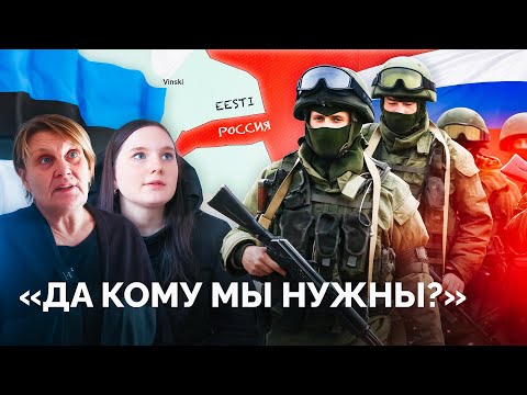 Baltic Front: What are residents of Estonian villages on the Russian border expecting? / Novaya G...