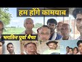 Ek Din Jarur Honge Kamya Motivation Trending Viral Bheem Buddha Buddhism Harishankar 563