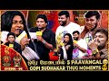 Gopi Sudhakar ன் Top 5 Paavangal Parithabangal MottaMaadi Party 1st Ever Combo இதுதா�