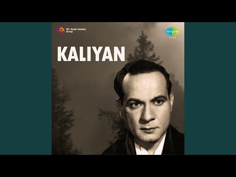 कागा जी देश पिया के जइयो — वीडियो थंबनेल