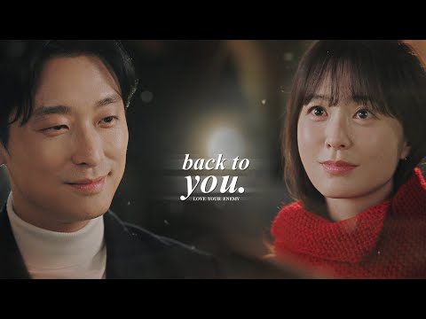 Yoon Jiwon & Seok Jiwon » Back to you. [Love Your Enemy | Their Story]