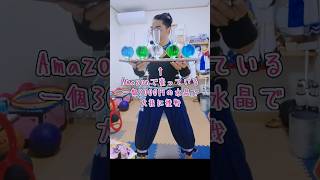 1つ3000円の水晶の大技は成功するのか？　#shorts #健山 #大道芸 #長野県 #performance