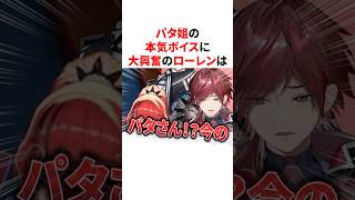 いい声を出すにじさんじ3選　VTuber#にじさんじ#雑学#豆知識