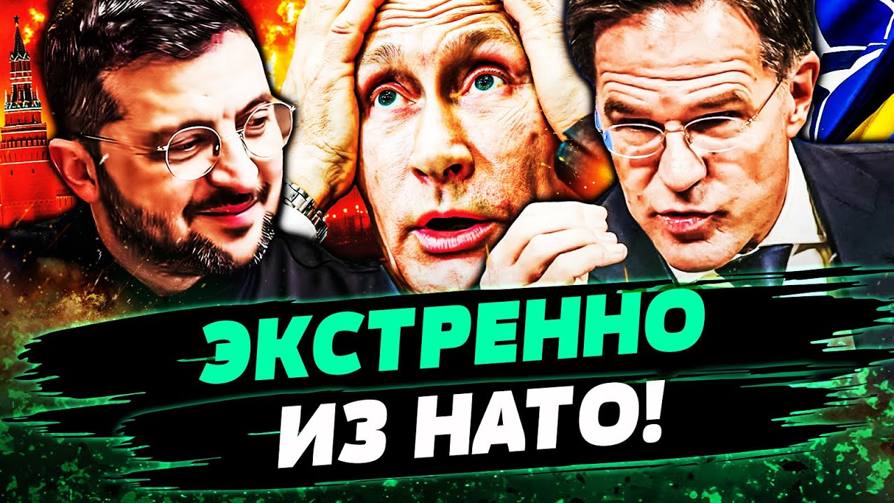 ⚡ СРОЧНО! НОВЫЕ ГРАНИЦЫ НАТО! УКРАИНА ВОШЛА?! РОССИЯ БОЯЛАСЬ ЭТОГО БОЛЬШЕ ВСЕ