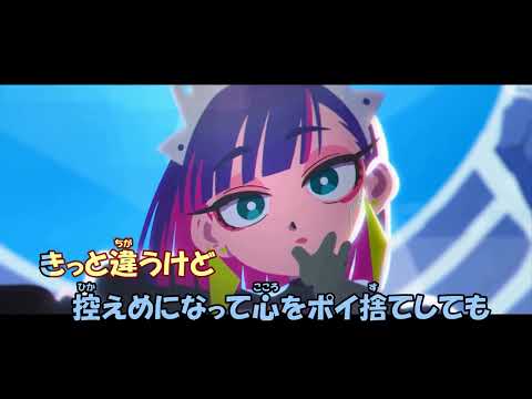 【カラオケ】暗く黒く《ずとまよ》(Off Vocal)