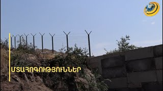 «Թուրքերն ինչքան մոտ, էնքան լա՞վ. սահմանը բե՛ր Երևանով անցկացրու». Խաչատրյանը՝ Փաշինյանին