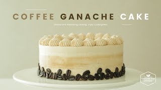커피향 가득한~ 커피 가나슈 케이크 만들기 : Coffee Ganache cake Recipe : コーヒーガナッシュケーキ -Cookingtree쿠킹트리