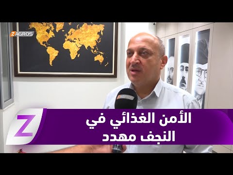 فيديو | النجف.. انخفاض مناسيب دجلة والفرات يفاقم أزمة المياه ويهدد المزارعين والأمن الغذائي