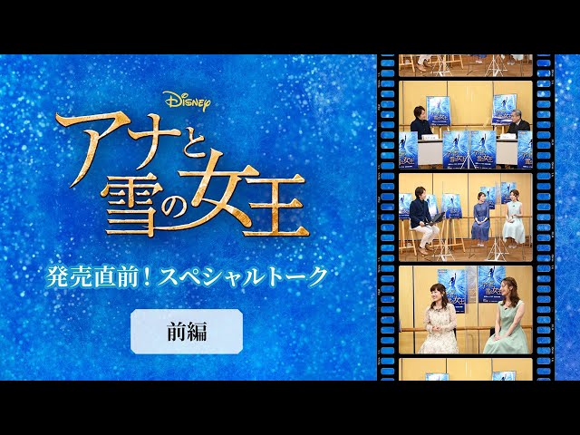 劇団四季アナ雪 あらたな開幕日決定 チケット料金 発売日 公演日程 座席表も発表 新劇場 春 にて21年6月上演開始 劇団四季アナ雪 あらたな開幕日決定 チケット料金 発売日 公演日程 座席表も発表 新劇場 春 にて21年6月上演開始