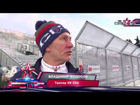 Раскатка СКА перед Helsinki Ice Challenge