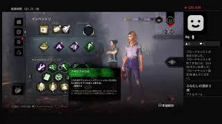 DBD ドラゴンボール　ボール　ドッジ