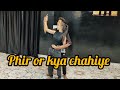 Tu Hai To Mujhe Phir Dance Wedding Coupledance Best Trending Vickykaushal Saraalikhan Like