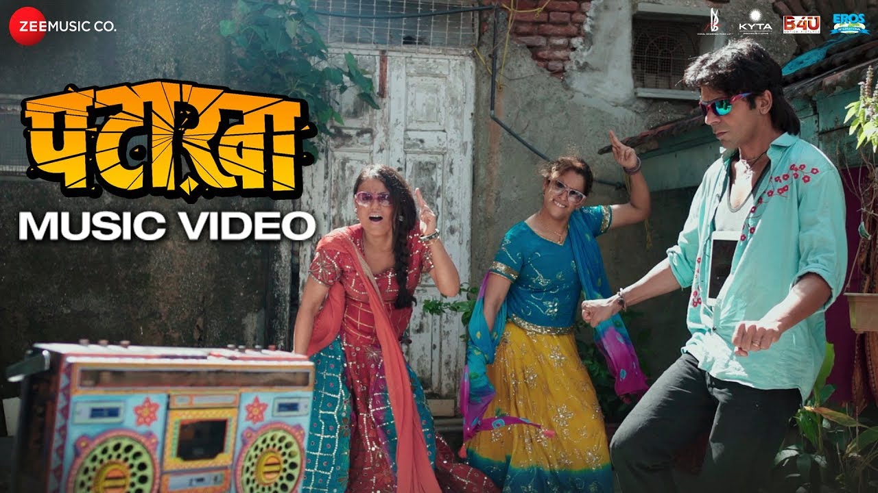 Pataakha Lyrics  | Pataakha | Radhika Madan | Vishal Bhardwaj | Vishal Bhardwaj