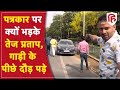 Tej Pratap Yadav को Ved Prakash पर क्यों आया गुस्सा गाड़