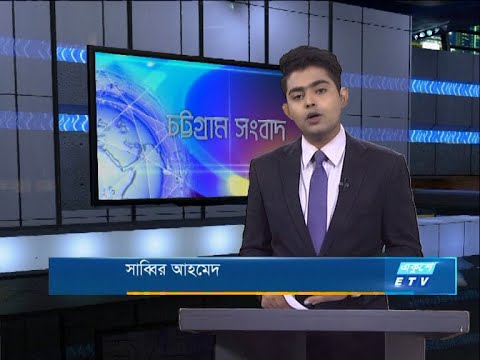 06 Pm News || সন্ধ্যা ৭টার সংবাদ || 01 September 2020 || ETV News