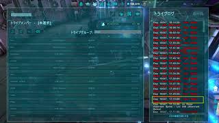 ARK公式PVP きついこれ