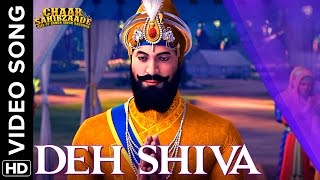 Deh Shiva Video Song  Chaar Sahibzaade: Rise Of Ba