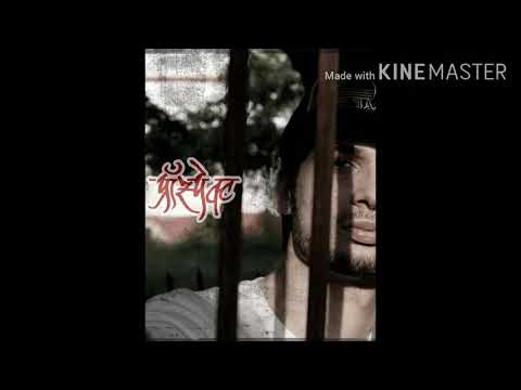 Khatarnaak Rap ( Remix ):Young ProzpeKt ft. Sonny B & Dj Akshay