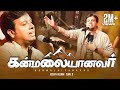 Kanmalaiyanavar கன்மலையானவர் Joseph Aldrin Official Video Pradhana Aasariyar