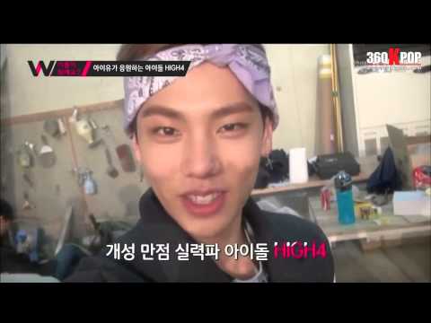 [Vietsub] IU & HIGH4 @ 140114  Mnet Wide News [IU Team]