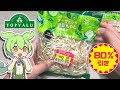 I Was Able To Buy TopValu Organic Bean Sprouts For 10 Yen