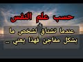 تحميل يحدث الان اشتياق مفاجئ Mp3 ميوزيكن