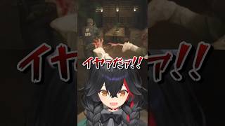 なかなかドアを開けられないミオしゃw【ホロライブ／切り抜き】 #shorts