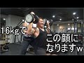 【効きすぎ注意】チャンピオンと肩トレ2 in SHOWTIME FITNESS