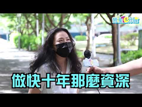 EP9 - 老派的規則，現在還適用嗎！？工作規則應適時更新