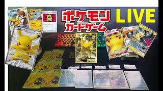 【ポケカ】りもーとぽけか