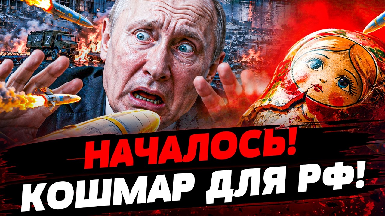 💥ТОЛЬКО ЧТО! МОЩНЫЙ ВЗРЫВ ПРОГРЕМЕЛ У ПУТИНА! ВСУ ДОТЯНУЛИСЬ ДО САМОГО КРЕМ?