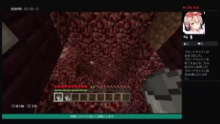 【マイクラ】りくクラ 裏作業の日々 マグマ放流1