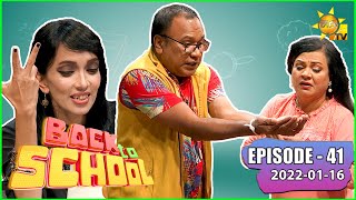 Back To School - Nilmini Kottage &amp; Ananda Athukorala | Episode - 41 | 2022-01-16