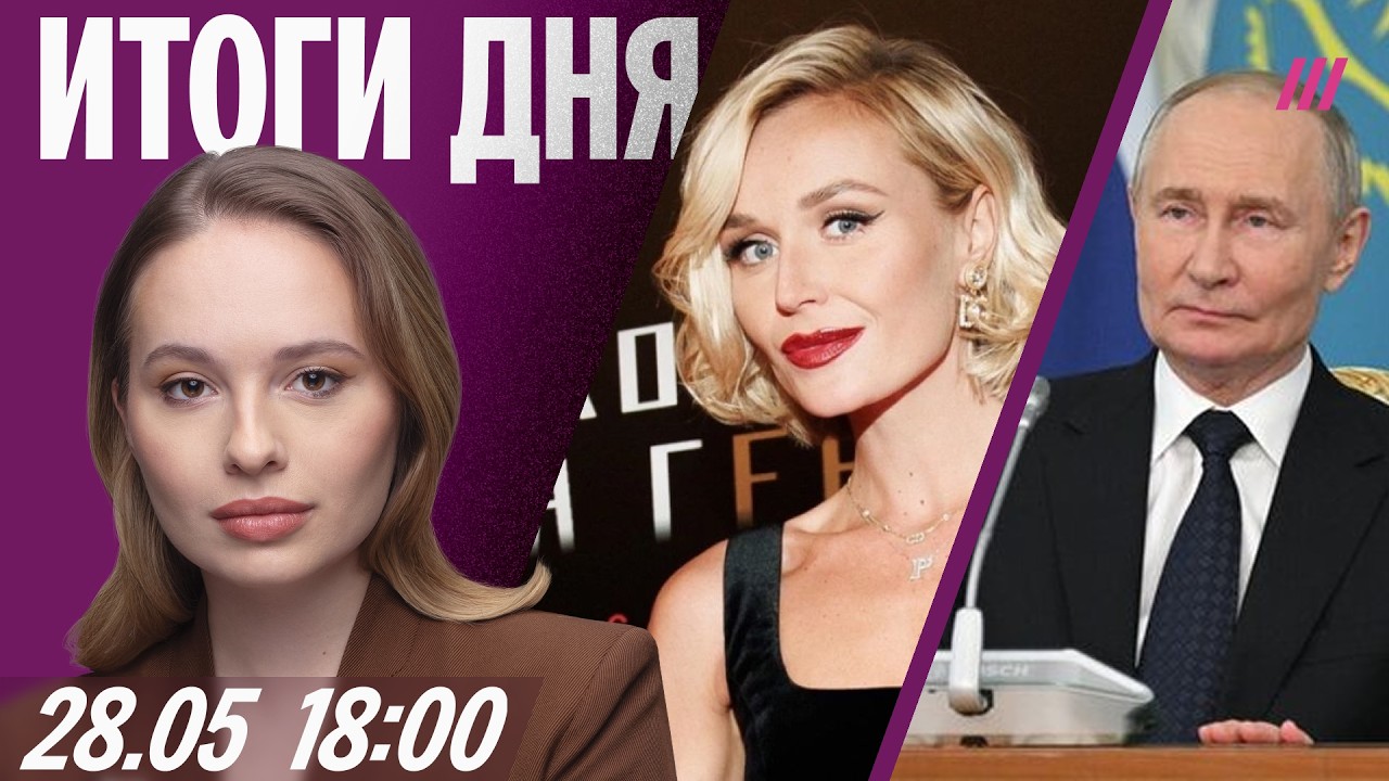 Москву укрепляют от атак дронов. Путин вновь не выговорил имя Токаева. Иск Га