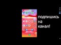 Как Узнать Пароль в Ютубе. Поменять Пароль в Ютубе. Как Изменить Пароль Аккаунта Youtube c Телефона