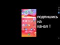 Как Узнать Пароль в Ютубе. Поменять Пароль в Ютубе. Как Изменить Пароль Аккаунта Youtube c Телефона