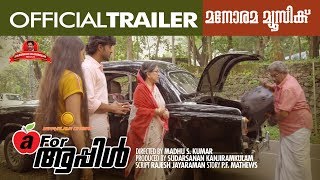 A For Apple | Official Trailer| Madhu S Kumar | Jerry Amaldev | Sreekumaran Thampi | Sudarsanan S