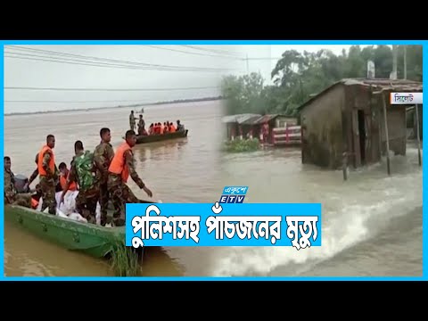 নতুন করে প্লাবিত সিলেটসহ ৩ জেলা