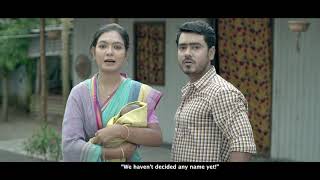 জন্ম নিবন্ধন