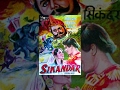 SIKANDAR (1941) - Full Movie | Classic Hindi Films by MOVIES HERITAGE