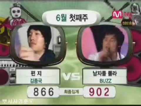 2006.06.01 버즈 남자를 몰라 1위수상