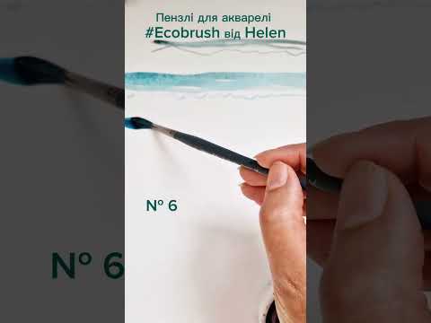 Кисть Helen для акварели EcoBrush Casin Vegan круглая №4 синтетика 9901 - фото 1 - id-p2276867067