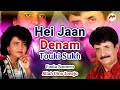 Fozia Soomro And Allah Dino Jonejo Hei Jaan Denam Touki Sukh Sindhi Song